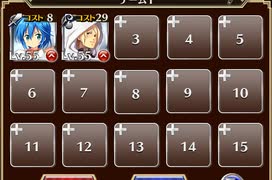 目指すは東の名湯　放置【千年戦争アイギス ケラ王子+銀ユニ】