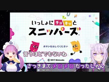 【湊あくあ/猫又おかゆ】てまりが大好きな湊あくあ【ホロライブ 切り抜き】
