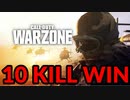 COD:Modern Warfare/WarZoneやってみた