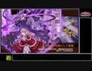 [城プロREプレイ動画 part52] 武神降臨！伊達政宗 -難- [部隊合計☆数40以下]