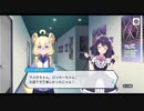 SHOW BY ROCK!! Fes A Live (ショバフェス)メインストーリー序盤1～2話まで