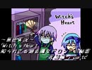 《無色実況》｢Witch's Heart .side Sirius-完結編-」part2