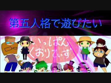 【第五人格】【IdentityV】第五人格で遊びたい＃270【ゆっくり実況】【一般クオリティ’s】