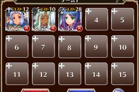 歓迎！温泉の町【千年戦争アイギス ケラ王子+銀ユニ】