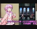 【FEH】ゆかりさんのまったりFEH挑戦記1 大英雄戦・炎帝
