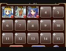 男湯に迫る魔の手【千年戦争アイギス ケラ王子+銀ユニ】