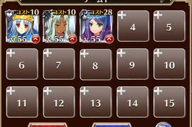 男湯に迫る魔の手【千年戦争アイギス ケラ王子+銀ユニ】