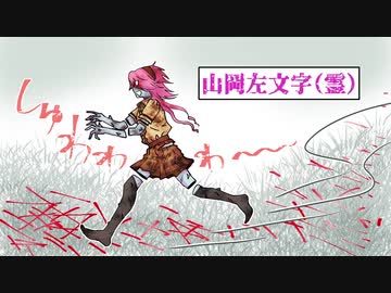 【刀剣DbD】俺は刃を防げない！_010（ヒヨコ編）