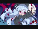【Dead by Daylight】おねえちゃんを殺したい#3【VOICEROID実況】