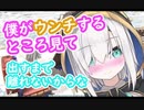 【ARK】どうしてもウンチをひり出したいアルス・アルマル　まとめ