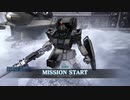 バトオペ２その22　ガンダムEz8［WR装備］