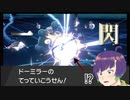 【ポケモン剣盾】きせきドーミラーの可能性！トリルパに悩む人は一度試してみて欲しい！！！！ｗｗｗｗｗｗ（高速実況）