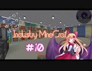[Minecraft] まったり！ゆったり！ばっこり？工業クラフト　part10　[ゆっくり実況]