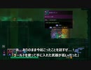嫁の居ぬ間にゲーム実況～DEAD　CELLS～part８
