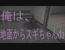 目的わからんゲーム＃3【SCP】