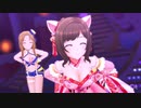 【デレステMV】山と谷と恋のバストアピール【空と風と恋のワルツ】