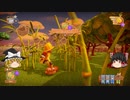 【Farm Together】 マオの暇無し農場日記６ 【ゆっくり実況】その14