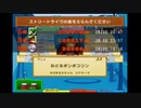 ウ ン チ ー コ ン ガ っ て 知 っ て る ？.mp3