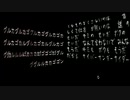 【イヤホン推奨】サイバーサンダーグルカゴサイダー
