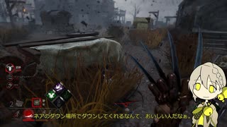 【Dead_by_Daylight】フレディ（フランクリン肉屋） #死んだ犬の酒場【担当：伊織弓鶴】