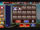 【千年戦争アイギス】 英傑の塔 第19階層 155020pt