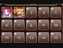 魔の手も引っ込む女湯　トークン使い職+大英雄