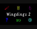 【フォント】変なフォント Part3「Wingdings 2」