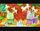 バケモンズッ！＿ポケモン不思議のダンジョン救助隊DX＿その２