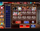 魔の手も引っ込む女湯