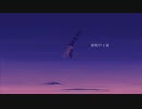 夜明けと蛍〔msy arrange〕歌ってみた ver. n*