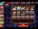 千年戦争アイギス 交流クエスト：水着司祭の究極魔法【☆3×ポーラ】