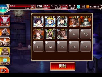 千年戦争アイギス 交流クエスト：水着司祭の究極魔法【☆3×ポーラ】