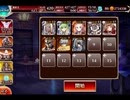 千年戦争アイギス 交流クエスト：魔神団長の進撃指令【☆3×メフィスト】