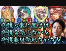 【シャドバ】現環境、自然ネクロが意外と強いと思います。だからこそ自然ネクロが今の環境意外と強いと思っています。【Shadowverse / シャドウバース】