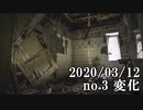 ショートサーキット出張版読み上げ動画5469