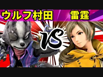 【第三回】スマブラSP CPUトナメ実況【二回戦第一試合】