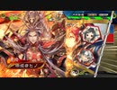 なんとか上手くなりたい人の備忘録【二陣,紅蓮VS白銀バラ】Part61