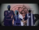 【MMD刀剣乱舞】器物破損トリオで旧支配者のキャロル【人力刀剣乱舞】