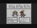 10年以上前にツクったRPGを自分で実況・HOLLY TREES編　part7