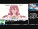 【ゆっくり】GBVSでランクマやってみた【A昇格戦】