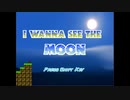 【i wanna】ゆっくり月を見に行くよ Part1【see the moon】
