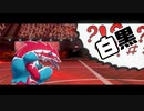 【ポケモン剣盾】モノトーンPTで白黒つけたいランクバトルPart8【実況】