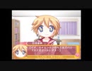 【実況】　まったり！？「らき☆すた~陵桜学園桜藤祭~」をリベンジプレイ　１７２日目