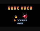 懐ゲー実況シリーズ第17弾「伝説のスタフィー」Part12