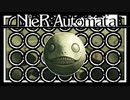 【実況】森の王ってなんなのさ！【NieR: Automata】ぱーと5-2