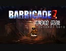不幸村外伝 BARRICADEZ ラックのキオクその１０
