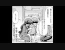 【バトオペ2】ゆっくり達の戦争傭兵記　part15【ゆっくり実況】