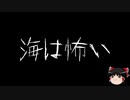 【ゆっくり怪談】一緒に怖い話をしませんか？？その214【洒落怖】