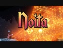 炎上！爆発！Noita！