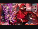 アグロ森ガールスカーレット　127地雷目(4戦目ウォーズ)